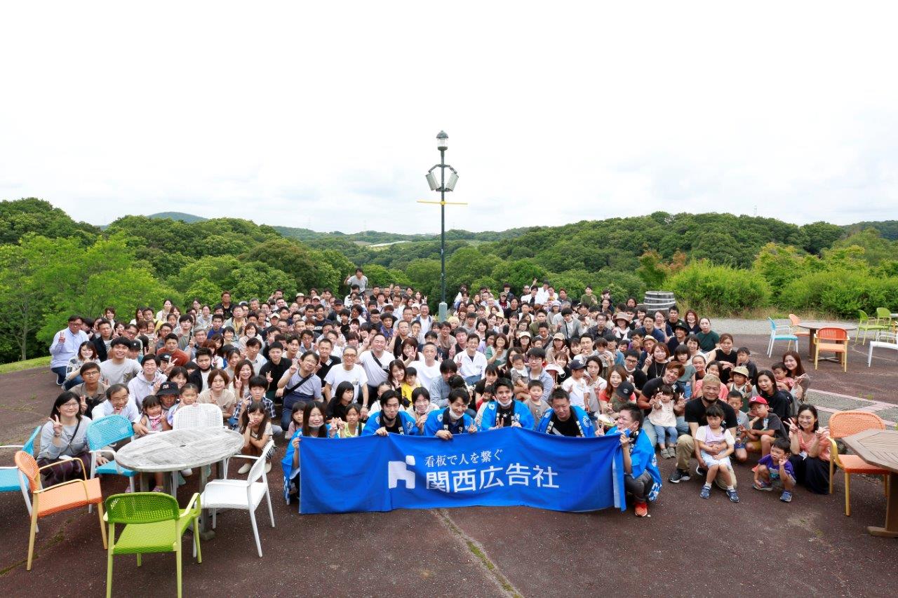 関西広告社祭