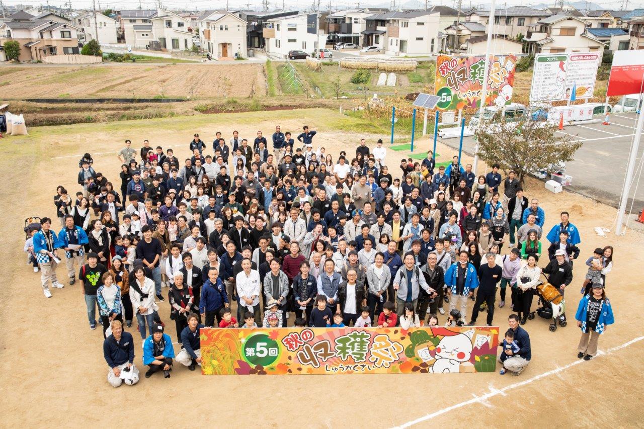 収穫祭