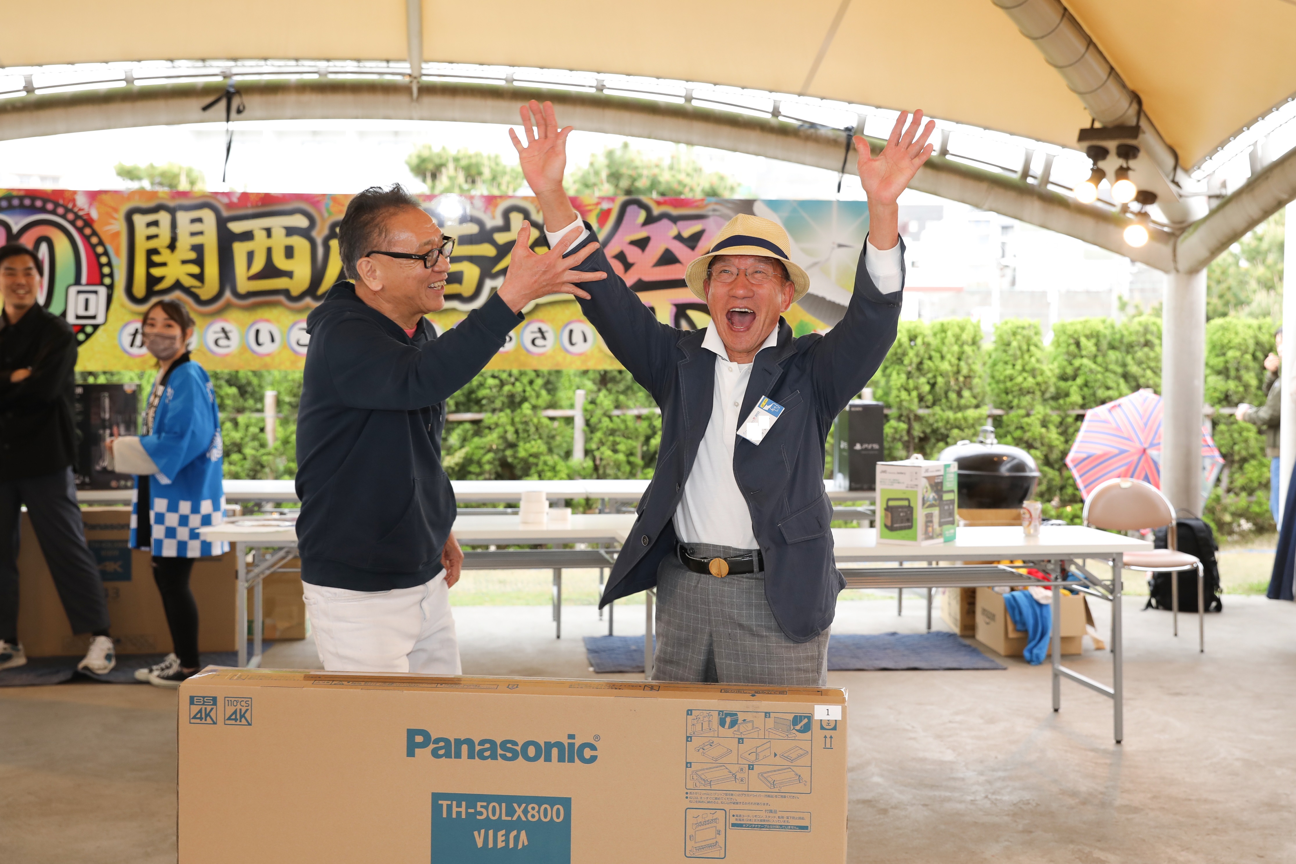 関西広告社祭