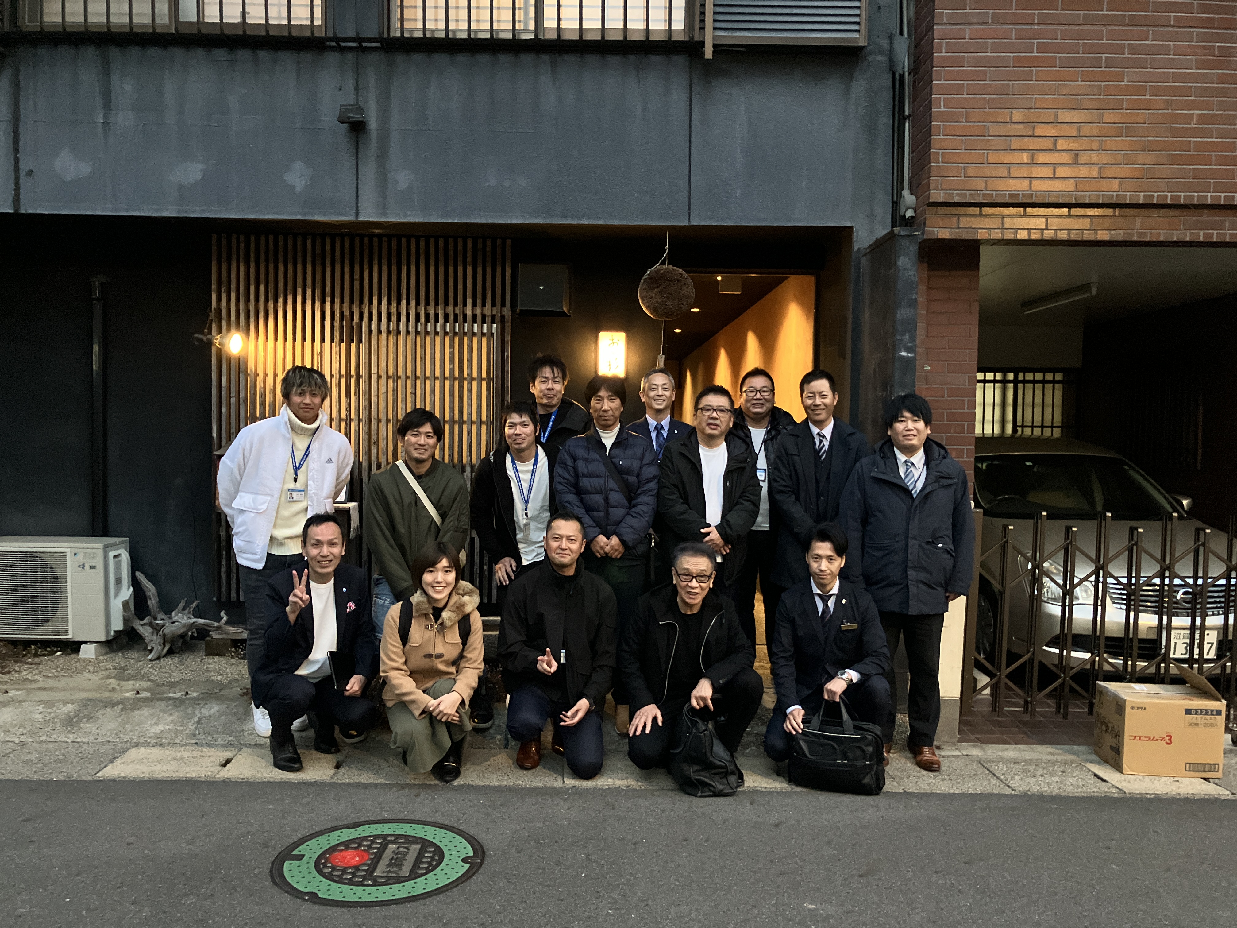 滋賀営業所食事会