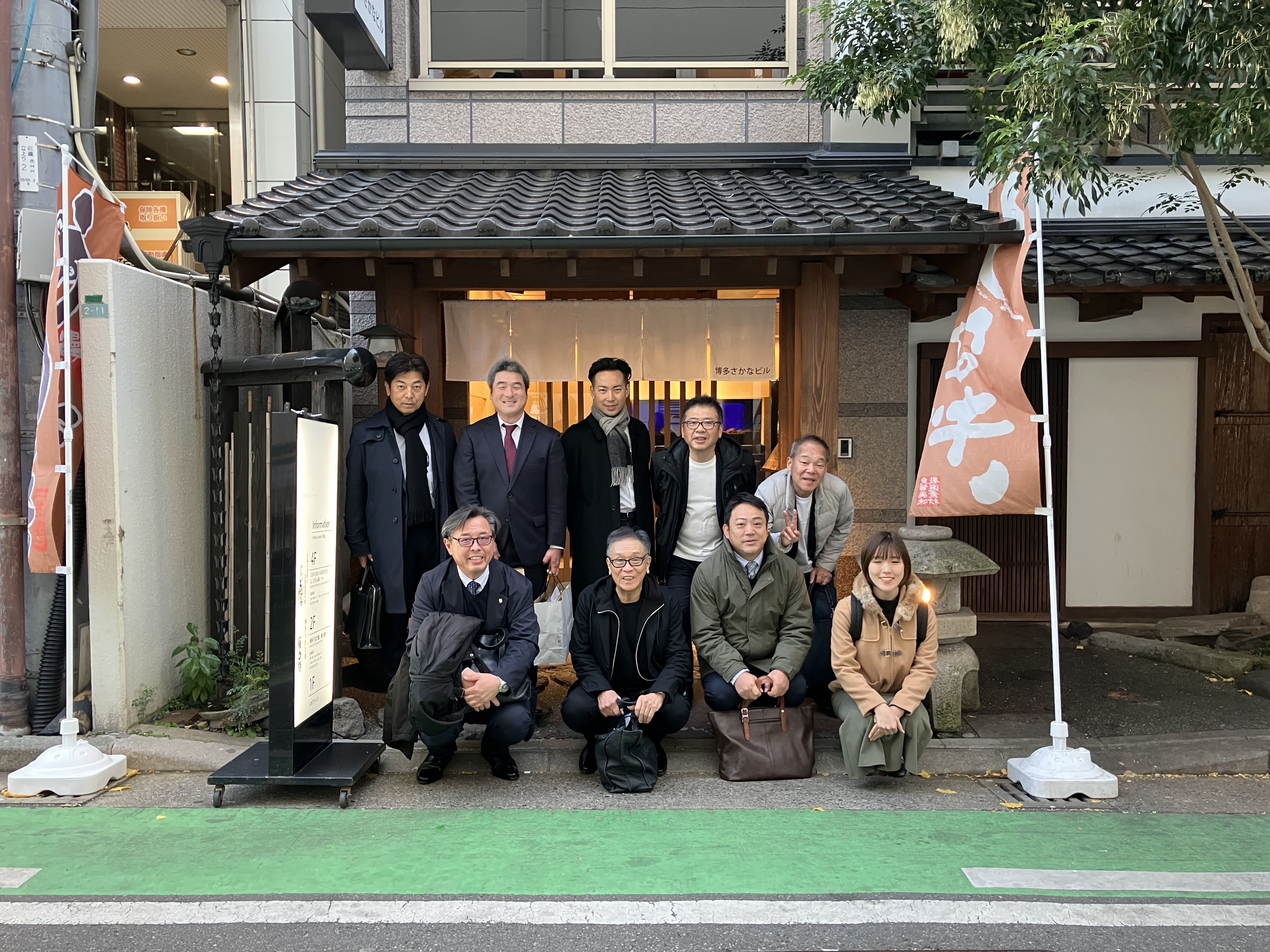 九州エリア食事会
