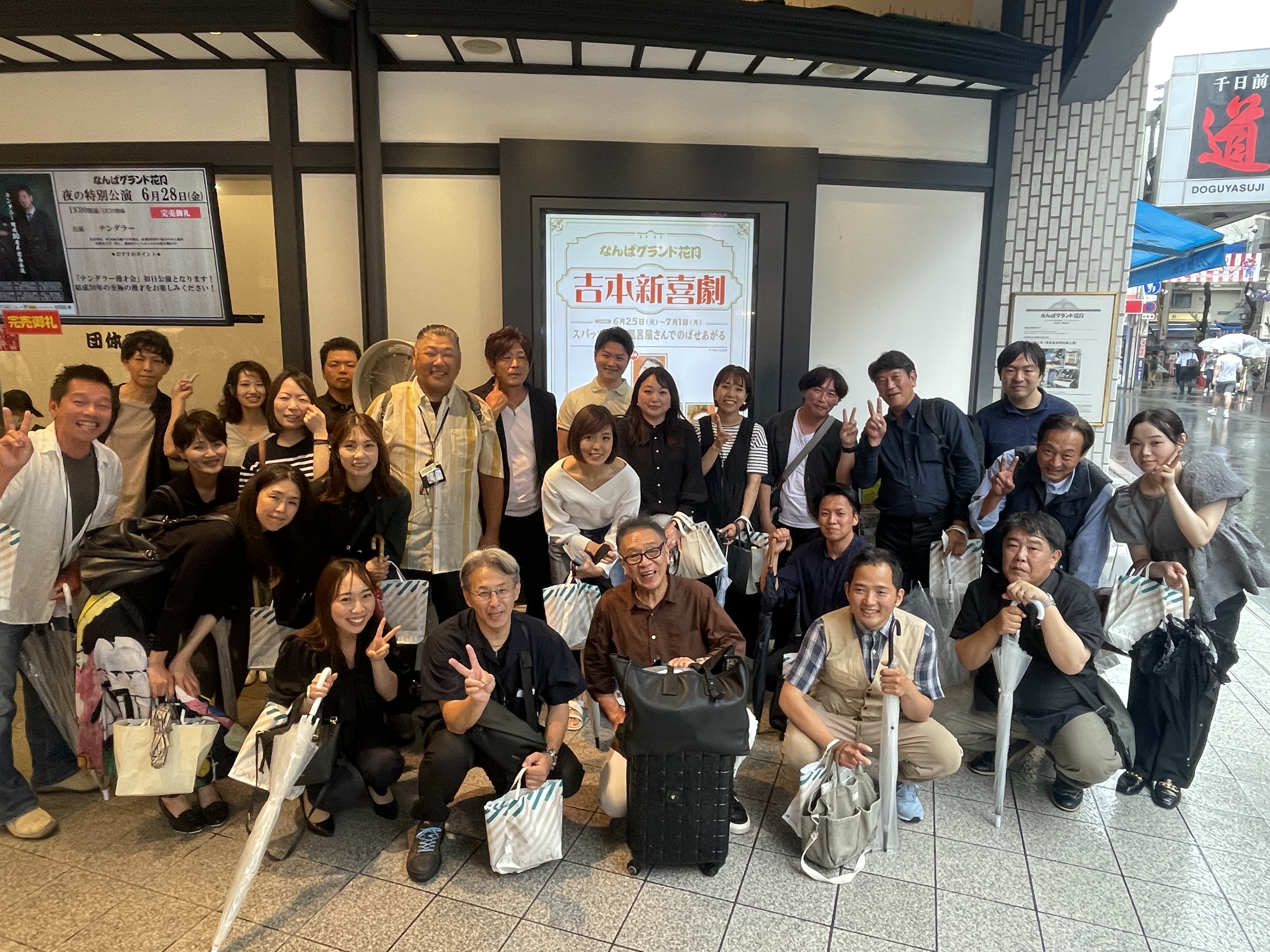 2024年6月誕生日会