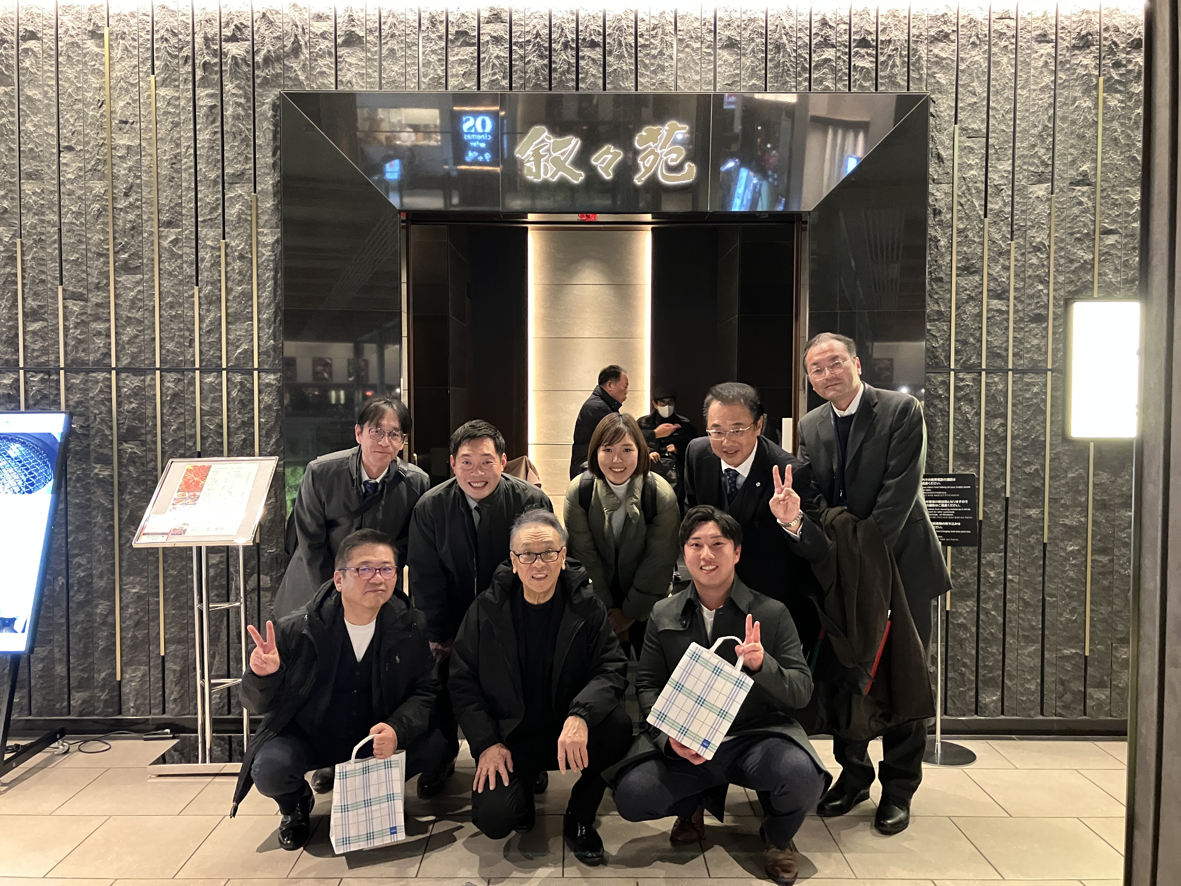 神戸営業所食事会