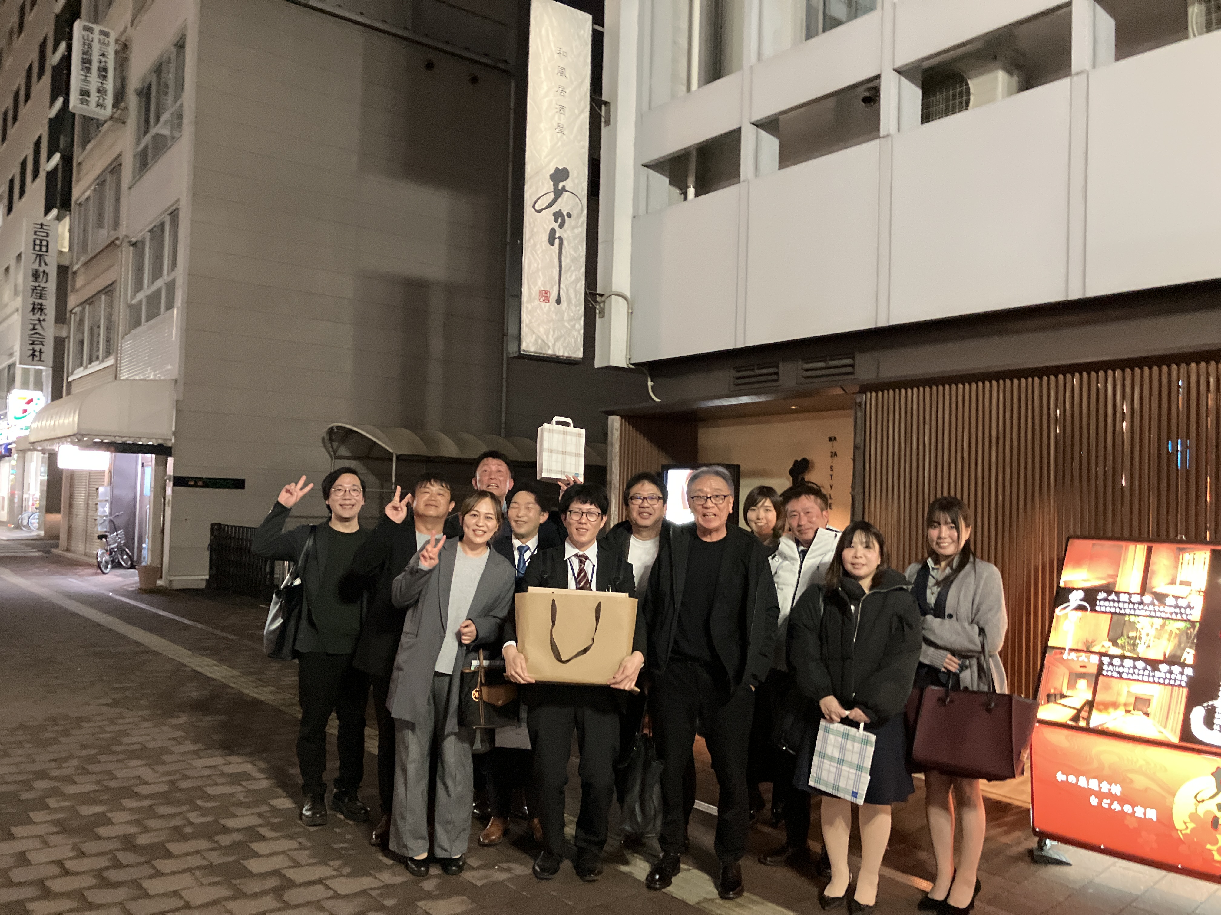 岡山営業所食事会