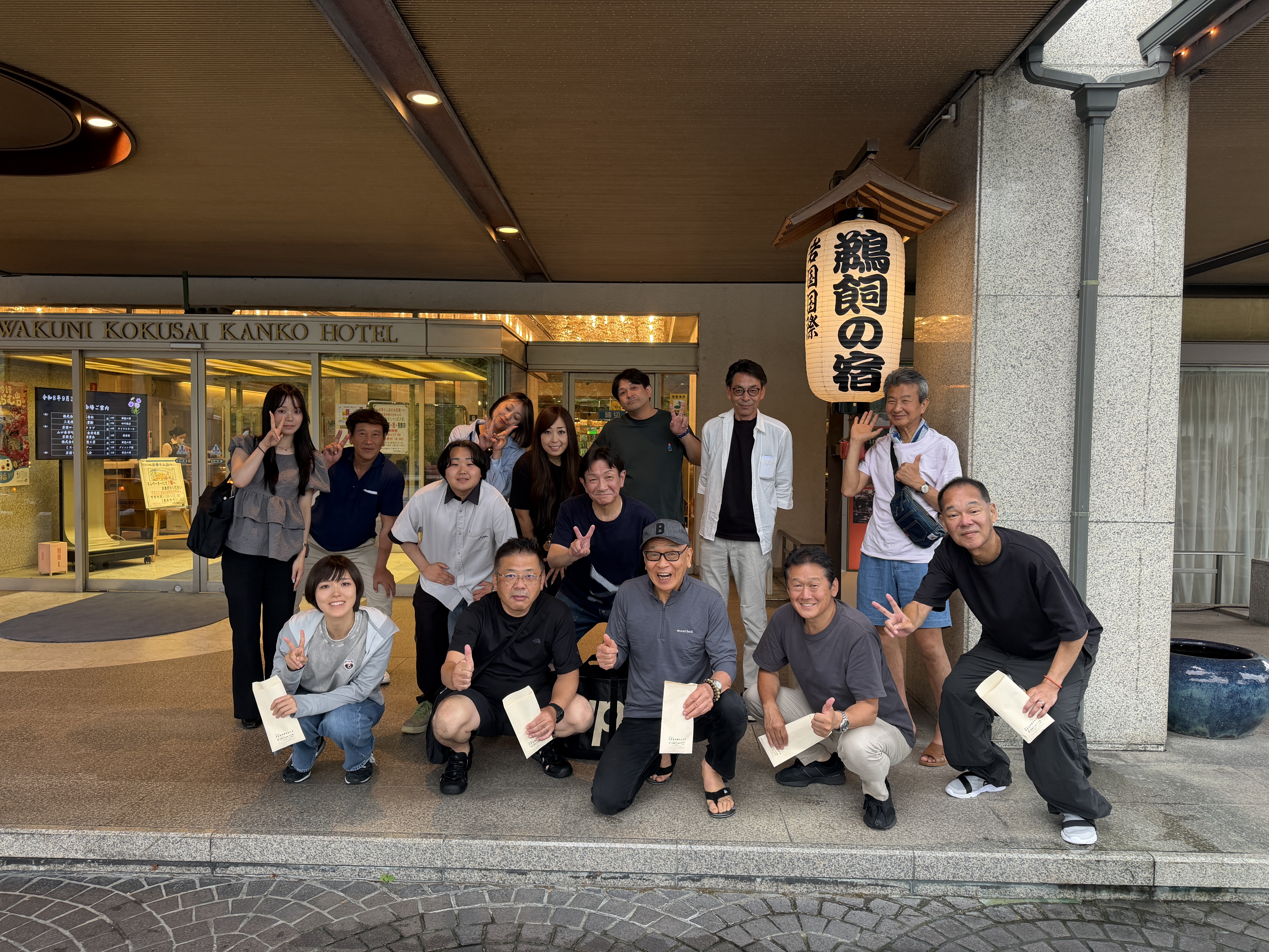 広島エリア岩国看板視察研修旅行