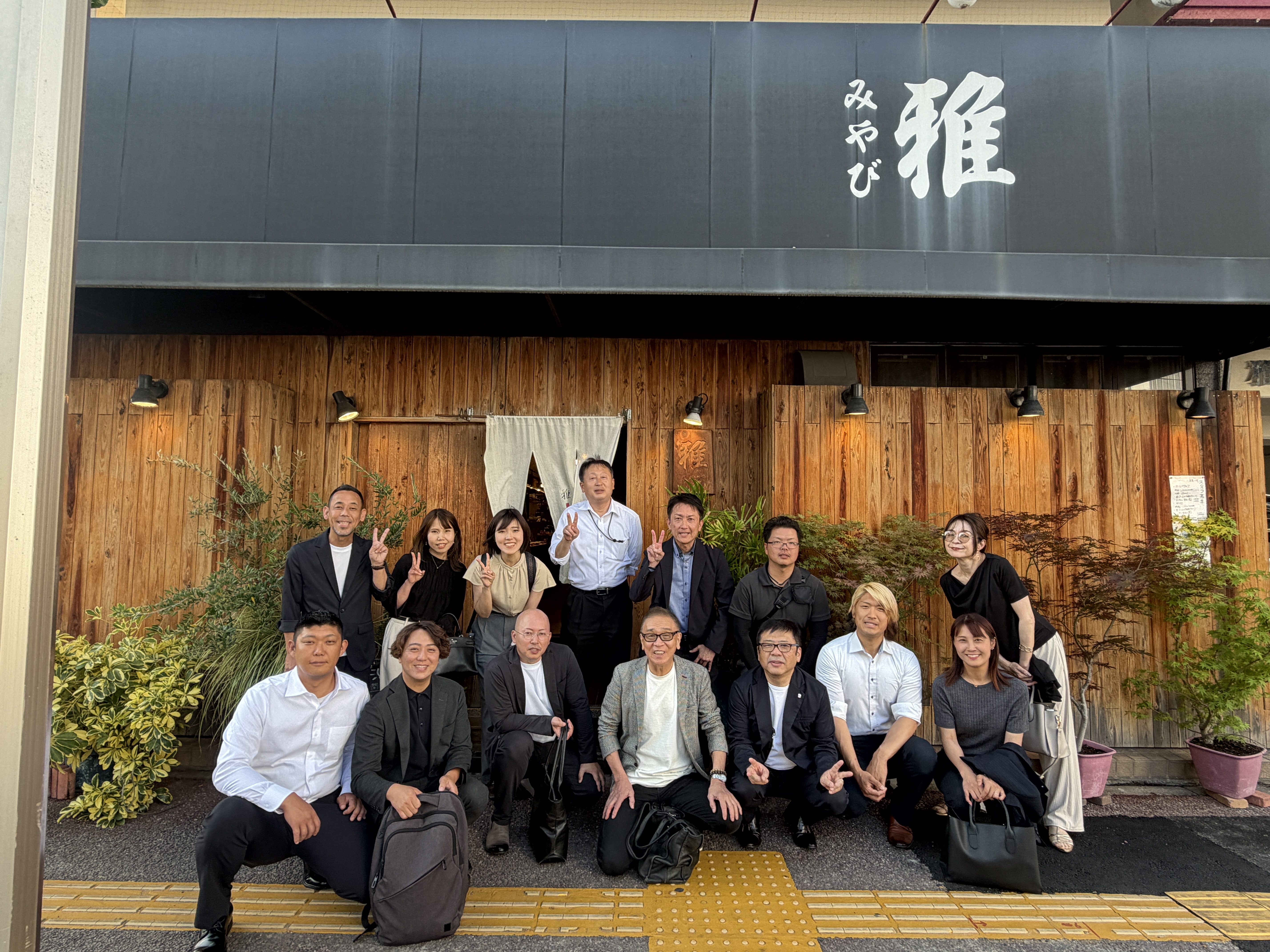高知営業所達成食事会