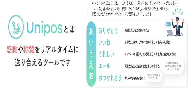 Hooopの活用
