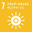 sdgs