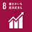 sdgs