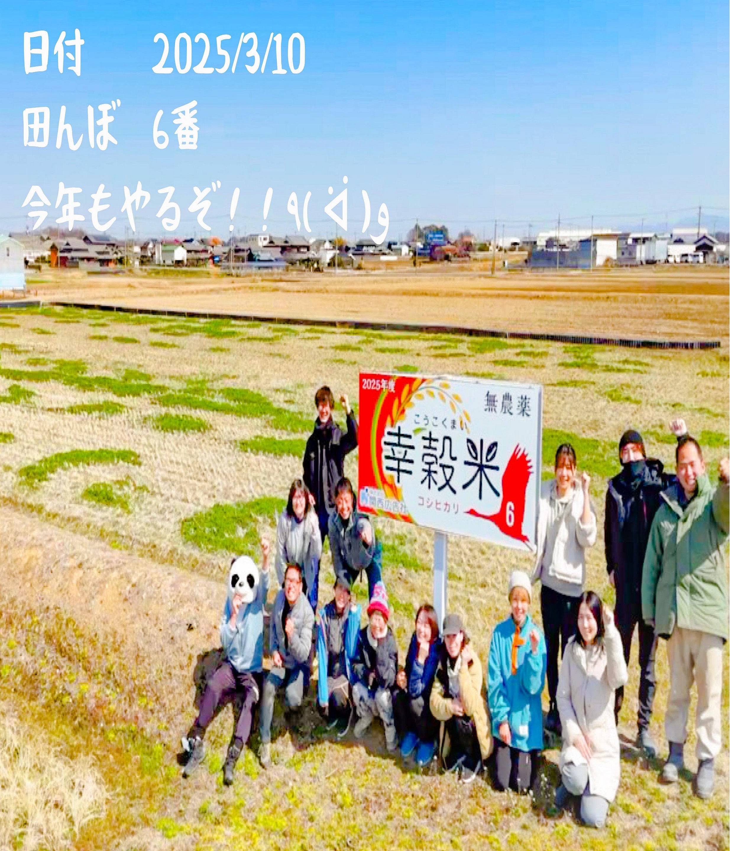 関西広告社のイメージ